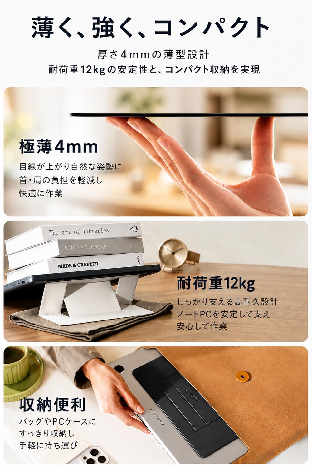 Amazon.co.jp: MOFT 【新アップグレード版】 ノートPCスタンド｜MOVAS